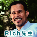 Rich先生